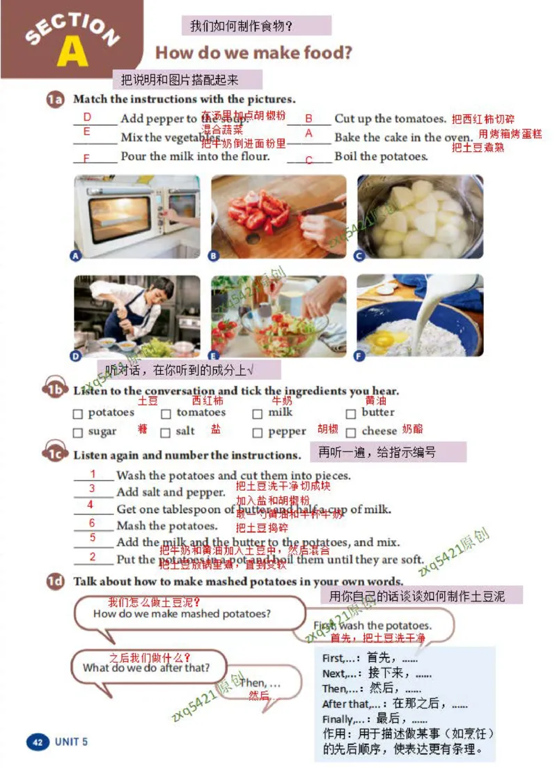 课堂笔记Unit5WhataDeliciousMeal_最新人教版英语八年级上册_新版_初中英语8上新更新第三套可选择_07课堂笔记_课堂笔记