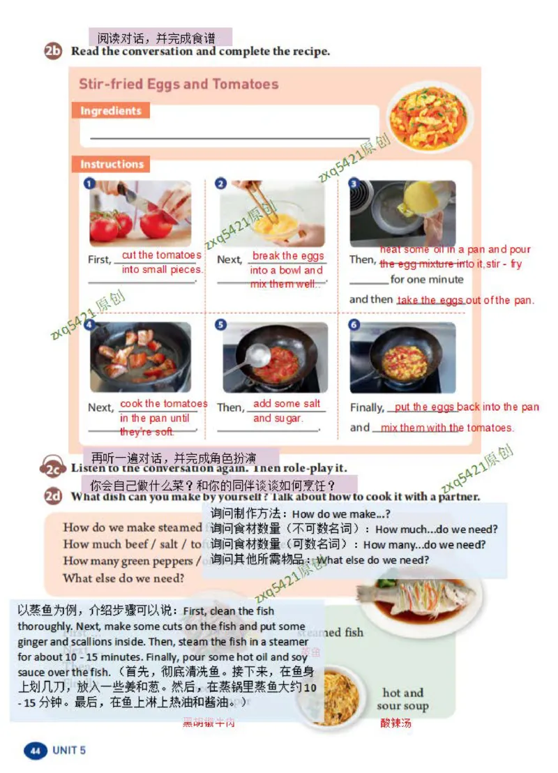 课堂笔记Unit5WhataDeliciousMeal_最新人教版英语八年级上册_新版_初中英语8上新更新第三套可选择_07课堂笔记_课堂笔记