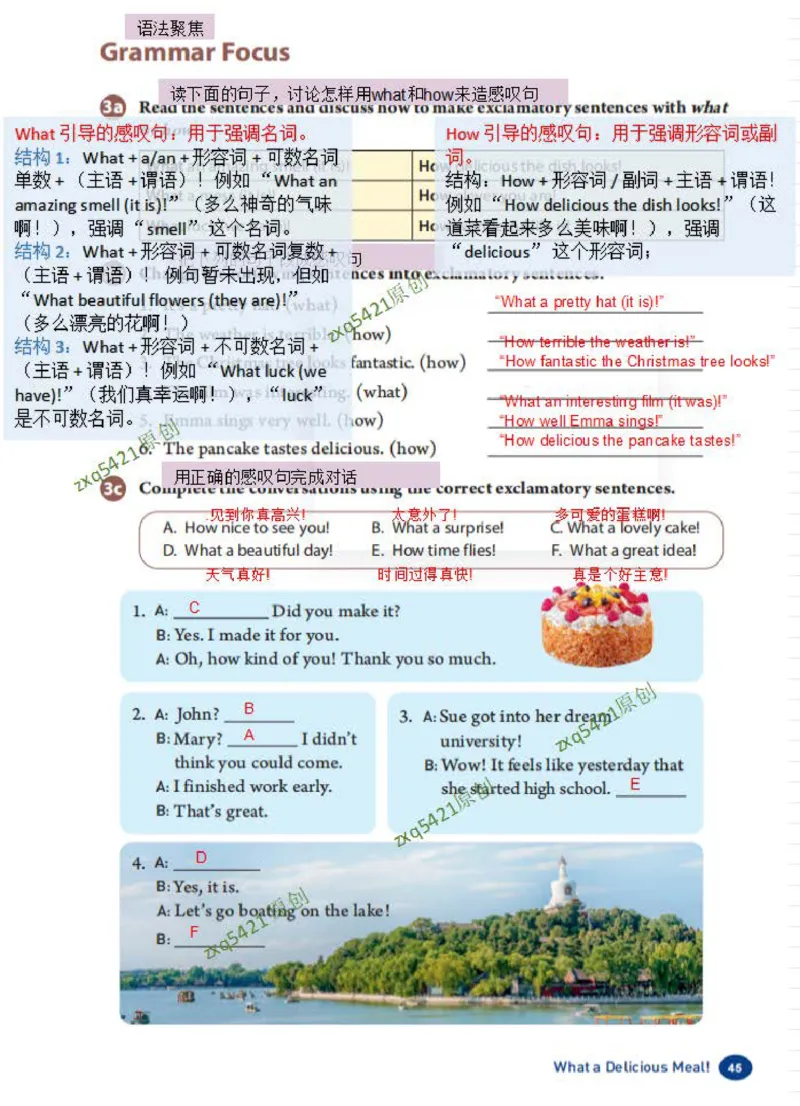 课堂笔记Unit5WhataDeliciousMeal_最新人教版英语八年级上册_新版_初中英语8上新更新第三套可选择_07课堂笔记_课堂笔记