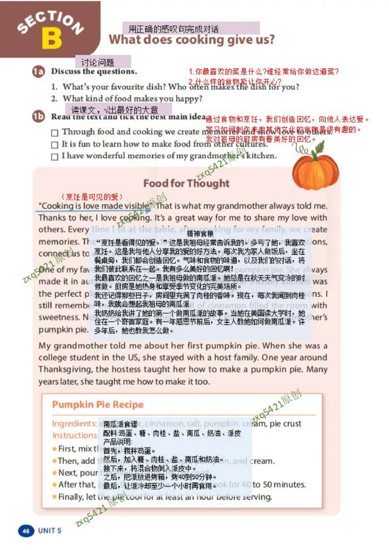 课堂笔记Unit5WhataDeliciousMeal_最新人教版英语八年级上册_新版_初中英语8上新更新第三套可选择_07课堂笔记_课堂笔记