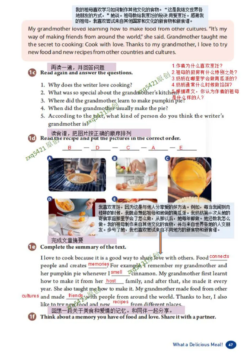 课堂笔记Unit5WhataDeliciousMeal_最新人教版英语八年级上册_新版_初中英语8上新更新第三套可选择_07课堂笔记_课堂笔记