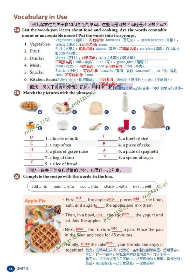 课堂笔记Unit5WhataDeliciousMeal_最新人教版英语八年级上册_新版_初中英语8上新更新第三套可选择_07课堂笔记_课堂笔记