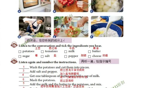 课堂笔记Unit5WhataDeliciousMeal_最新人教版英语八年级上册_新版_初中英语8上新更新第三套可选择_07课堂笔记_课堂笔记