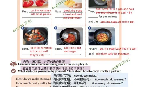课堂笔记Unit5WhataDeliciousMeal_最新人教版英语八年级上册_新版_初中英语8上新更新第三套可选择_07课堂笔记_课堂笔记