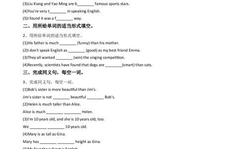 新目标英语八年级上册Unit3I&rsquo;mmoreoutgoingthanmysister.SectionA同步测试_最新人教版英语八年级上册_老版（含有参考价值）_03练习和试卷人教版初中英语八上（多版本）易提分旗舰店
