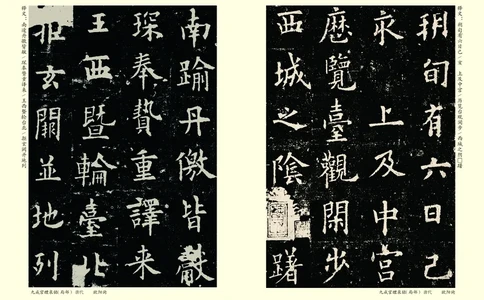 书法人美版-5下册-20220232-教育部小PDF_电子课本_小学电子课本_12书法_人美版