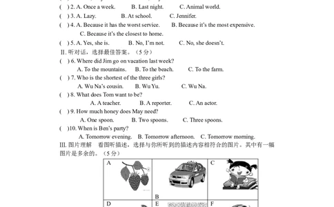 第一学期八年级英语期末质量检测试卷_最新人教版英语八年级上册_老版（含有参考价值）_03练习和试卷人教版初中英语八上（多版本）易提分旗舰店