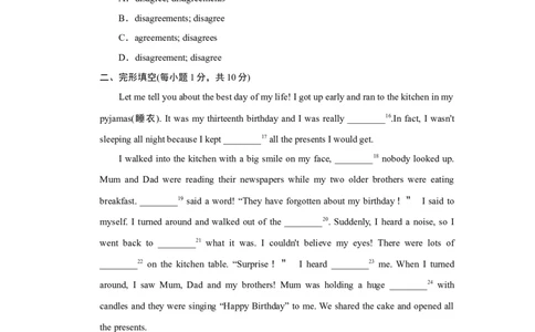 点拨单元达标测试卷_最新人教版英语八年级上册_老版（含有参考价值）_03练习和试卷人教版初中英语八上（多版本）易提分旗舰店_单元过关卷+达标测试卷(含听力)_642