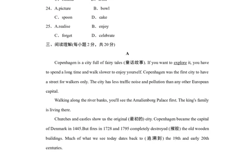 点拨单元达标测试卷_最新人教版英语八年级上册_老版（含有参考价值）_03练习和试卷人教版初中英语八上（多版本）易提分旗舰店_单元过关卷+达标测试卷(含听力)_642