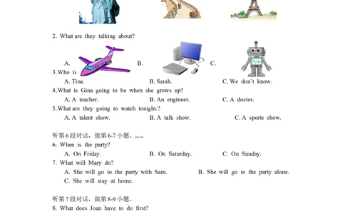 期末试题10.人教版八年级英语上册（附答案）_最新人教版英语八年级上册_老版（含有参考价值）_03练习和试卷人教版初中英语八上（多版本）易提分旗舰店