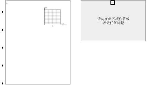 广东实验中学2024&mdash;2025学年（下）高一级期中考试物理答题卡_2025年05月试卷_0519广东实验中学2024-2025学年高一下学期期中考试