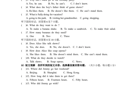 期末测试题2含答案_最新人教版英语八年级上册_老版（含有参考价值）_03练习和试卷人教版初中英语八上（多版本）易提分旗舰店_期中期末测试卷（多套可选）