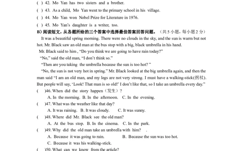 期末测试题2含答案_最新人教版英语八年级上册_老版（含有参考价值）_03练习和试卷人教版初中英语八上（多版本）易提分旗舰店_期中期末测试卷（多套可选）