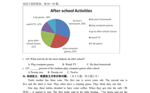期末测试题2含答案_最新人教版英语八年级上册_老版（含有参考价值）_03练习和试卷人教版初中英语八上（多版本）易提分旗舰店_期中期末测试卷（多套可选）