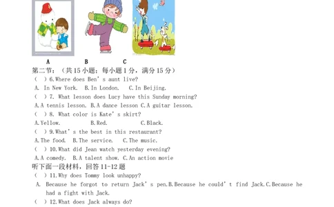 期中试题19.人教版八年级英语上册（附答案）_最新人教版英语八年级上册_老版（含有参考价值）_03练习和试卷人教版初中英语八上（多版本）易提分旗舰店