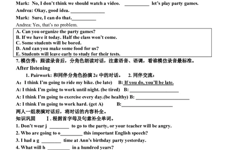 新目标人教版八年级英语上册Unit10ifyougototheparty,you&rsquo;llhaveagreattime精美导学案_最新人教版英语八年级上册_老版（含有参考价值）_导学案_方案4