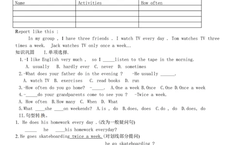 新目标人教版八年级英语上册Unit2Howoftendoyouexercise？精美导学案_最新人教版英语八年级上册_老版（含有参考价值）_导学案_方案4