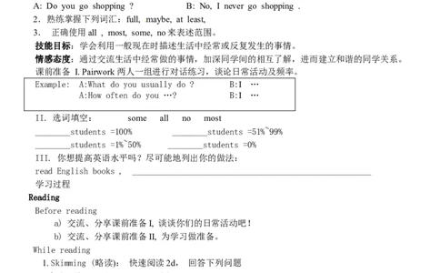 新目标人教版八年级英语上册Unit2Howoftendoyouexercise？精美导学案_最新人教版英语八年级上册_老版（含有参考价值）_导学案_方案4