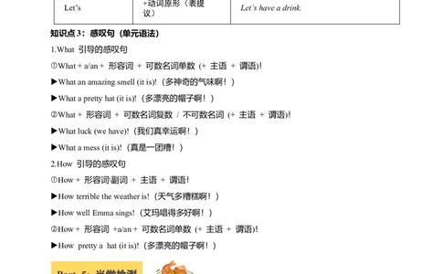 讲义Unit5Whatadeliciousmeal!SectionA(单词+短语+句子+知识点+习题)_最新人教版英语八年级上册_新版_初中英语8上新更新第三套可选择_08讲义+单元复习课件_8上人教英语Unit5讲义+课件