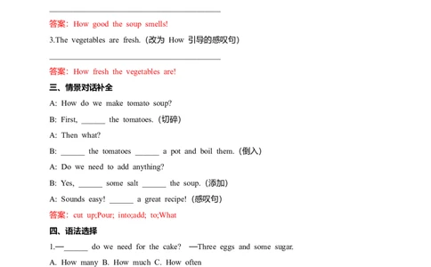 讲义Unit5Whatadeliciousmeal!SectionA(单词+短语+句子+知识点+习题)_最新人教版英语八年级上册_新版_初中英语8上新更新第三套可选择_08讲义+单元复习课件_8上人教英语Unit5讲义+课件