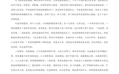 山西省晋中市2024&mdash;2025学年高一年级上学期期末调研测试语文试卷Word版无答案_2025年03月试卷_0315山西省晋中市2024-2025学年高一上学期期末考试