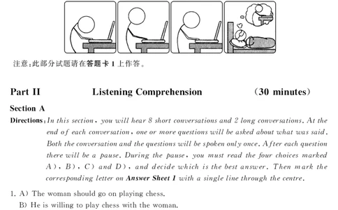 四级2015-06-1_四六级真题+资料包_六级真题_2015真题+解析