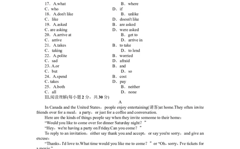英语人教版八年级上Unit9Canyoucometomyparty单元检测(附答案)_最新人教版英语八年级上册_老版（含有参考价值）_03练习和试卷人教版初中英语八上（多版本）易提分旗舰店