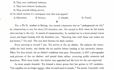 广东省2028届高一年级10月份联考（26-48A）英语_2025年10月高一试卷_251024金太阳&middot;广东省2028届高一年级10月份联考（26-48A）（全）