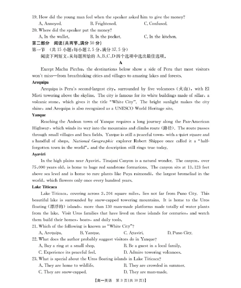 山西省三晋联盟山西名校2025-2026学年高一上学期11月期中联合考试（26-126A）英语_2025年12月高一试卷