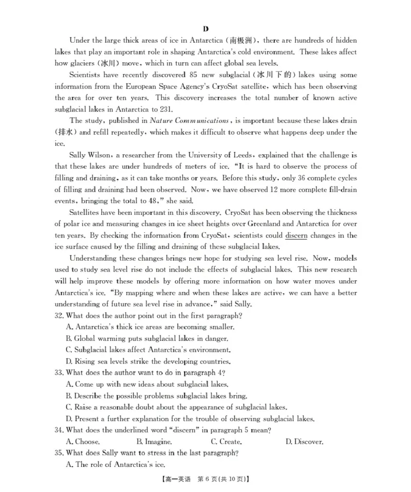 山西省三晋联盟山西名校2025-2026学年高一上学期11月期中联合考试（26-126A）英语_2025年12月高一试卷