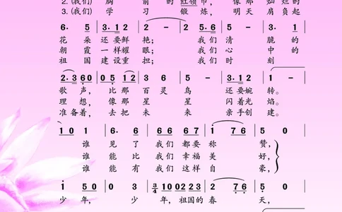 义务教育教科书&middot;音乐（简谱）五年级上册_电子课本_小学电子课本_06音乐_苏少版（简谱）