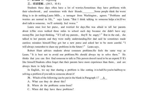 备考跟踪训练9-10_最新人教版英语八年级上册_老版（含有参考价值）_02课件人教版初中英语八上（多版本）易提分旗舰店_备考跟踪训练课件教案