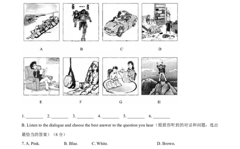 2017年上海市中考英语真题（空白卷）_0122026上海中考一模二模真题试卷_2026年上海一模_上海1500初中高中试卷_初中_上海市历年中考真题_上海市历年中考真题_英语历年中考真题