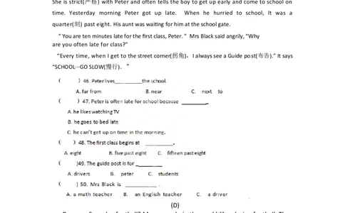 期末试题13.人教版八年级英语上册（附答案）_最新人教版英语八年级上册_老版（含有参考价值）_03练习和试卷人教版初中英语八上（多版本）易提分旗舰店