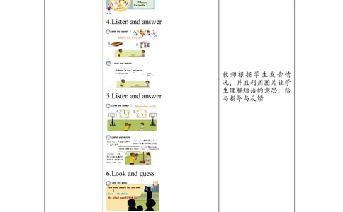教案_2026春人教四下_29赠送其它资料_旧版四下资料包_大单元教学课件+教学设计-K58_Unit2_Unit2WhattimeisitAlet'stalk