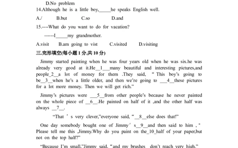 期末试题19.人教版八年级英语上册（附答案）_最新人教版英语八年级上册_老版（含有参考价值）_03练习和试卷人教版初中英语八上（多版本）易提分旗舰店