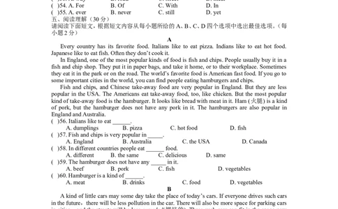 第一学期八年级英语（人教版）Unit7-8质量检测试卷_最新人教版英语八年级上册_老版（含有参考价值）_03练习和试卷人教版初中英语八上（多版本）易提分旗舰店