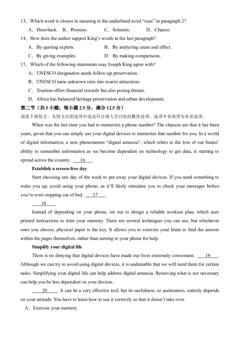 广东省湛江市第二十一中学2024-2025学年高一下学期4月月考英语试题_2025年04月试卷_0410广东省湛江市第二十一中学2024-2025学年高一下学期4月月考