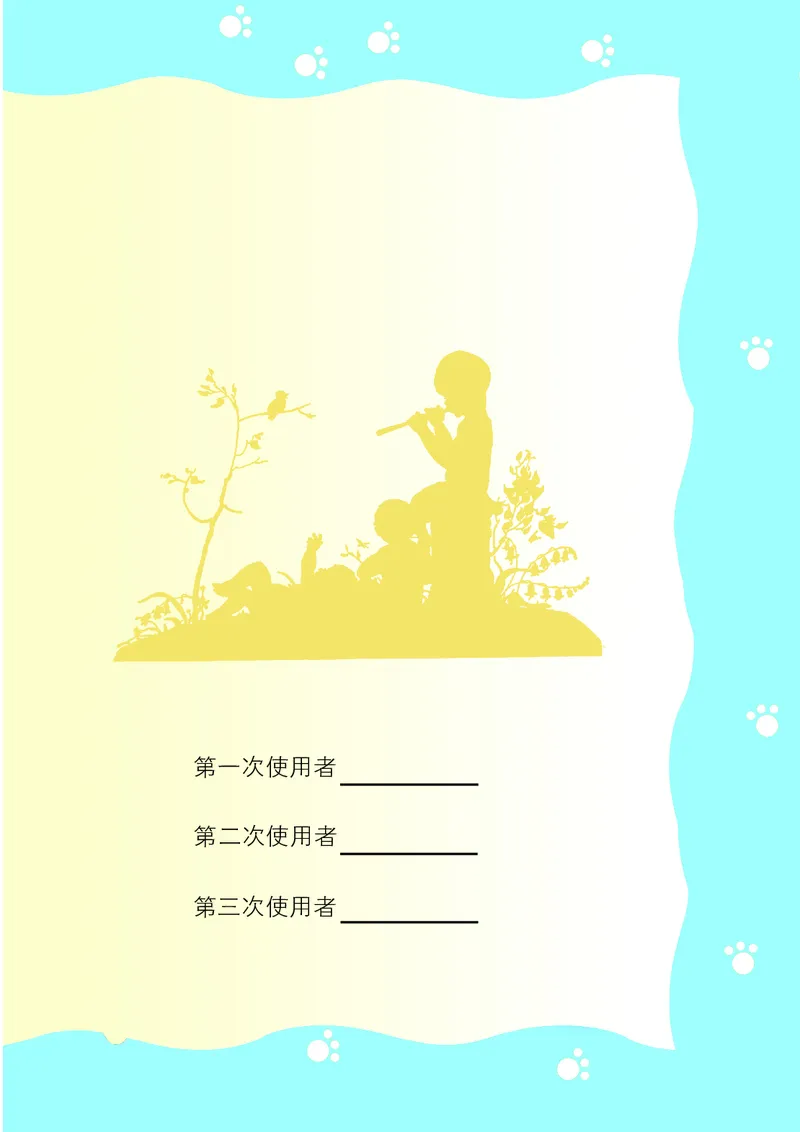 义务教育教科书&middot;音乐（简谱）三年级上册_电子课本_小学电子课本_06音乐_苏少版（简谱）
