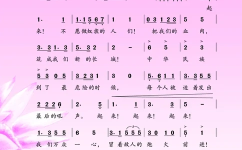 义务教育教科书&middot;音乐（简谱）三年级上册_电子课本_小学电子课本_06音乐_苏少版（简谱）