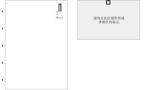 广东实验中学2025&mdash;2026学年（上）高一级中段模块考试物理答题卡_2025年12月高一试卷_251210广东省实验中学2025-2026学年高一上学期期中考试（全）