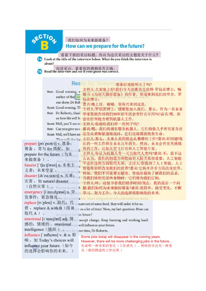 课堂笔记Unit7WhenTomorrowComes_最新人教版英语八年级上册_新版_初中英语8上新更新第三套可选择_07课堂笔记_课堂笔记