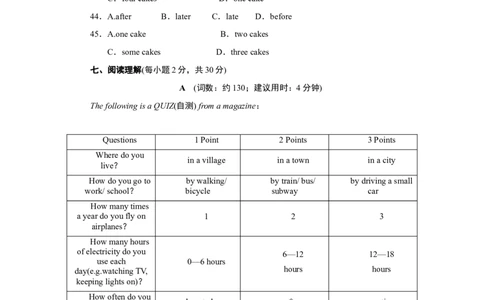 第一学期期中测试卷1_最新人教版英语八年级上册_老版（含有参考价值）_03练习和试卷人教版初中英语八上（多版本）易提分旗舰店_期中期末测试卷（多套可选）