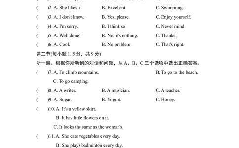 第一学期期末测试卷3_最新人教版英语八年级上册_老版（含有参考价值）_03练习和试卷人教版初中英语八上（多版本）易提分旗舰店_期中期末测试卷（多套可选）_期末测试卷