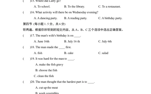 第一学期期末测试卷3_最新人教版英语八年级上册_老版（含有参考价值）_03练习和试卷人教版初中英语八上（多版本）易提分旗舰店_期中期末测试卷（多套可选）_期末测试卷
