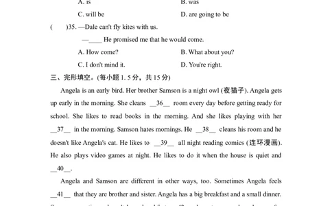 第一学期期末测试卷3_最新人教版英语八年级上册_老版（含有参考价值）_03练习和试卷人教版初中英语八上（多版本）易提分旗舰店_期中期末测试卷（多套可选）_期末测试卷