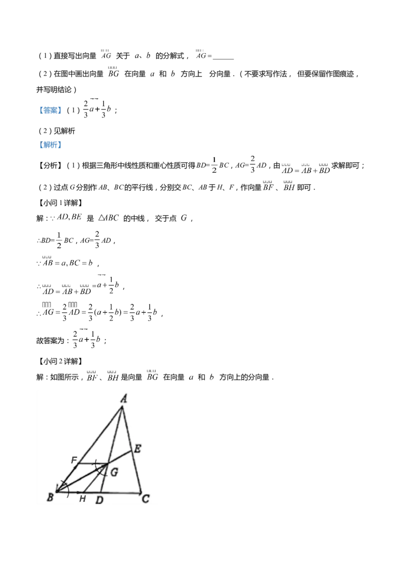 上海市闵行区2022届九年级上学期期末(一模）质量调研数学试卷（word解析版）_0122026上海中考一模二模真题试卷_2025-2012年_2.上海中考数学一模二模（12-24）_一模