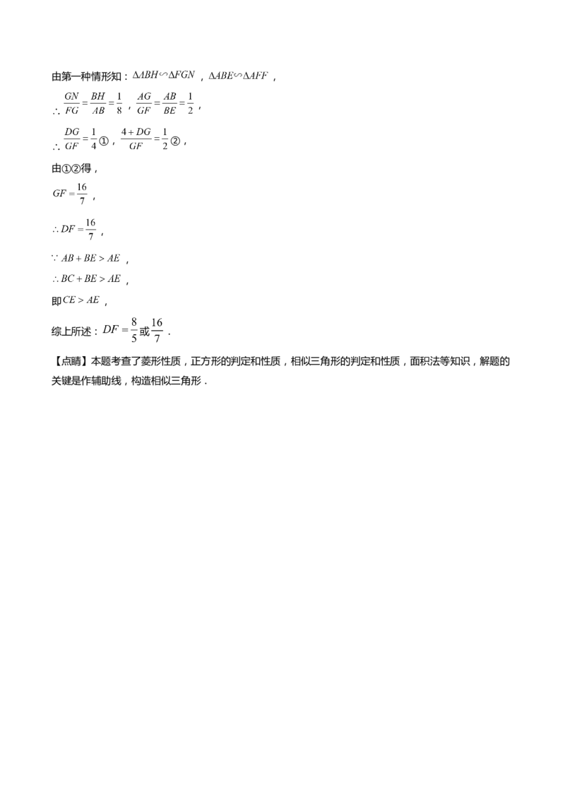 上海市闵行区2022届九年级上学期期末(一模）质量调研数学试卷（word解析版）_0122026上海中考一模二模真题试卷_2025-2012年_2.上海中考数学一模二模（12-24）_一模