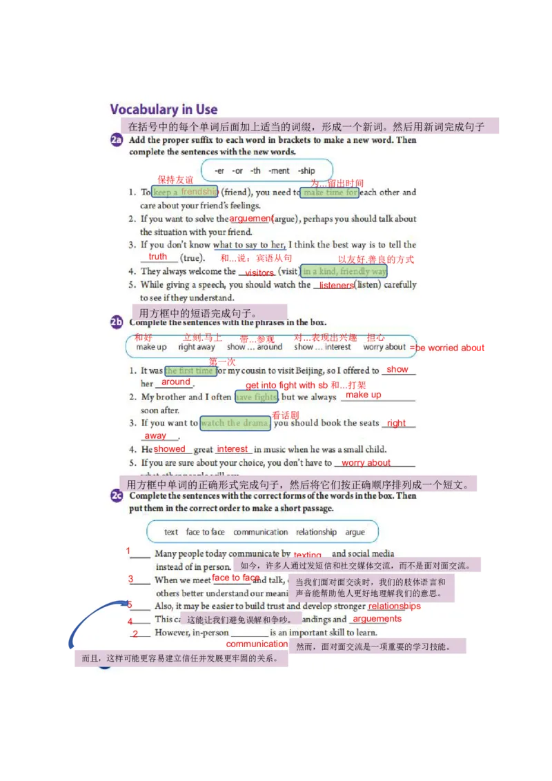 课堂笔记Unit8Let'sCommunicate!_最新人教版英语八年级上册_新版_初中英语8上新更新第三套可选择_07课堂笔记_课堂笔记