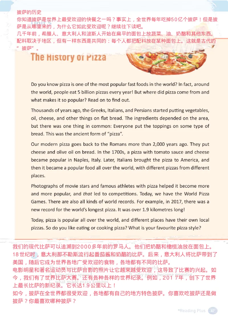 合并八上拓展阅读1-8翻译_最新人教版英语八年级上册_新版_初中英语8上新更新第三套可选择_05音频+视频_6.ReadingPlus音频+文本翻译
